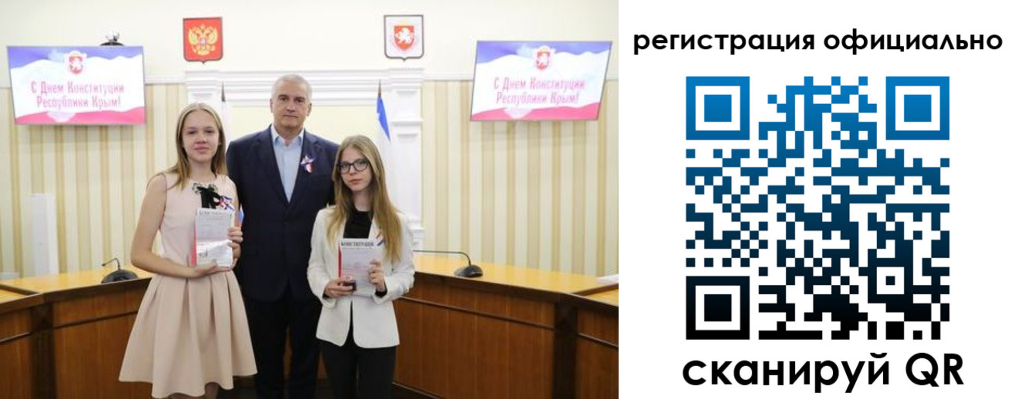 временная регистрация госуслуги в Аше