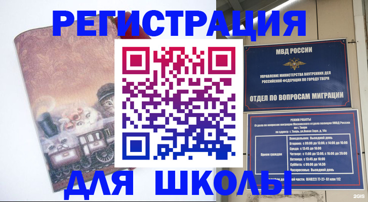 пропишу в квартире в Аше